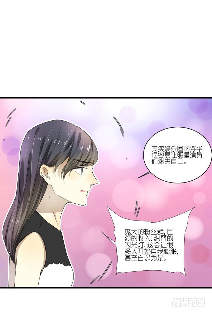 第二季18 第 13 页