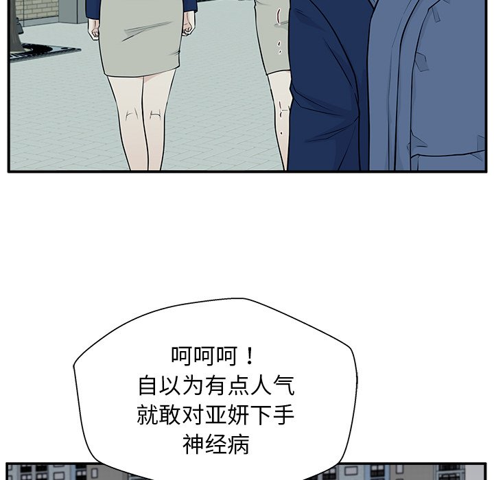 第5话 第 119 页