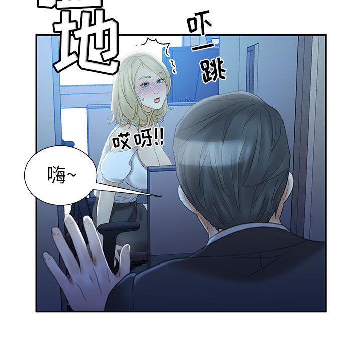第19话 第 92 页