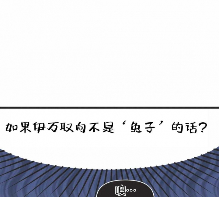 第212话 第212话 第 11 页