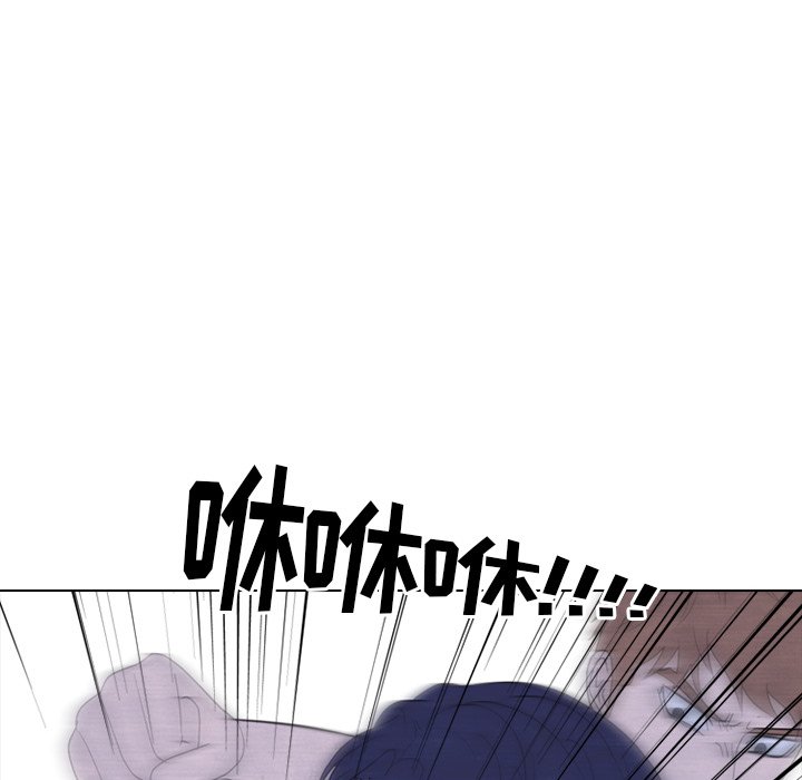第236话 第 84 页