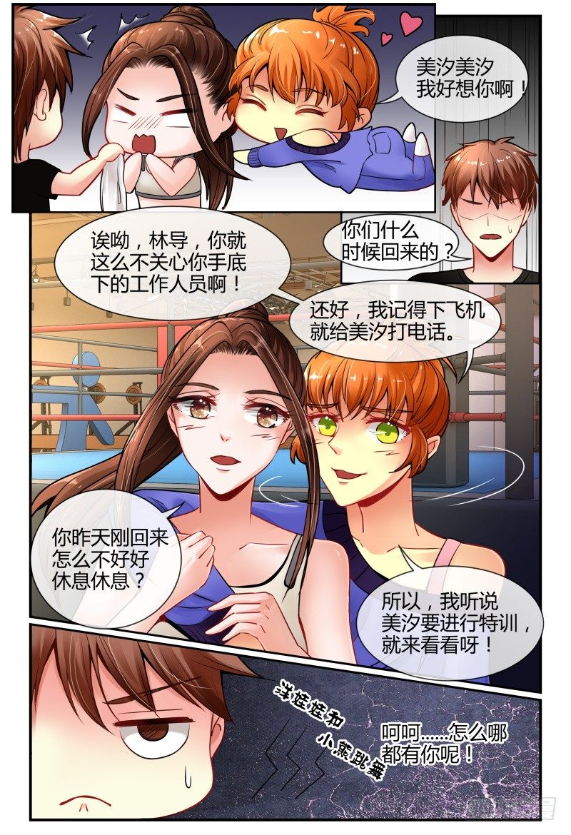 137特训 第 11 页
