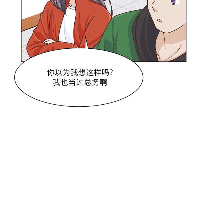 第54话 第 69 页