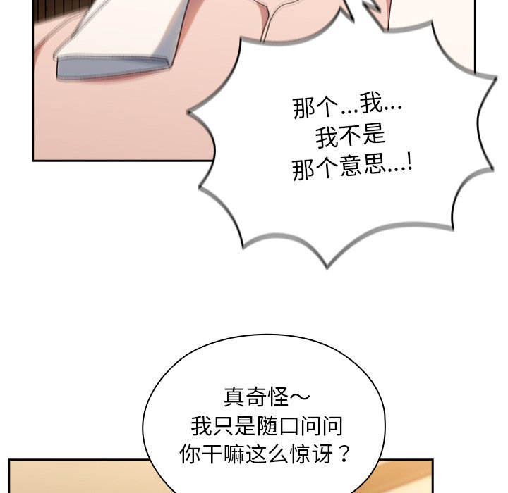 第25话 第 41 页