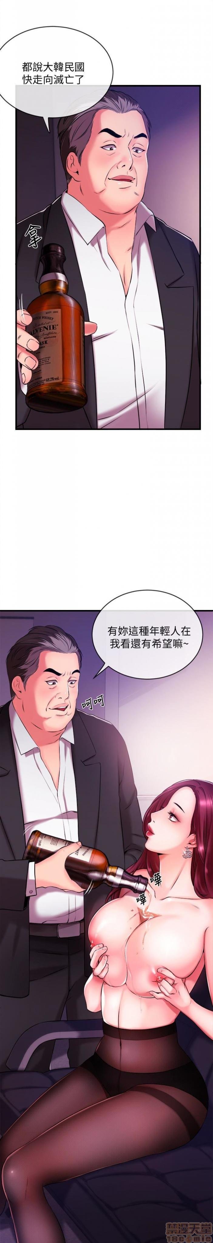 第1话新闻主播 第 89 页