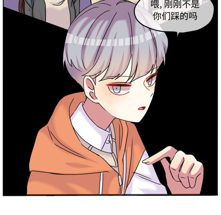 第78话 第 19 页