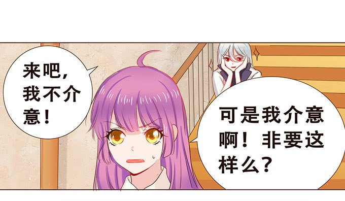 正式缔约 第 7 页