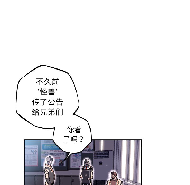 第35话 第 7 页
