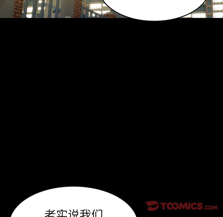 第 38 话 第 93 页
