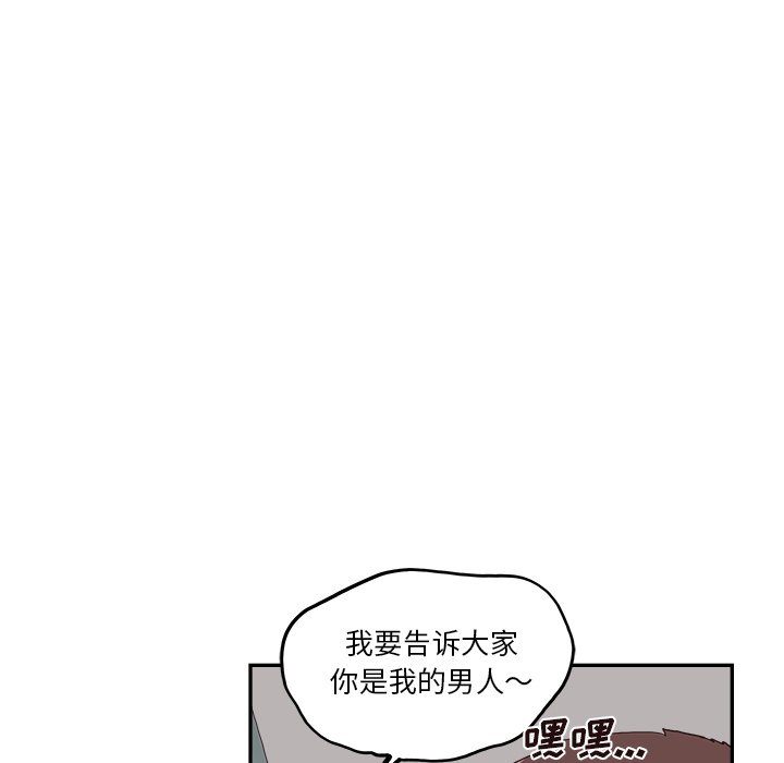 第174话 第 98 页