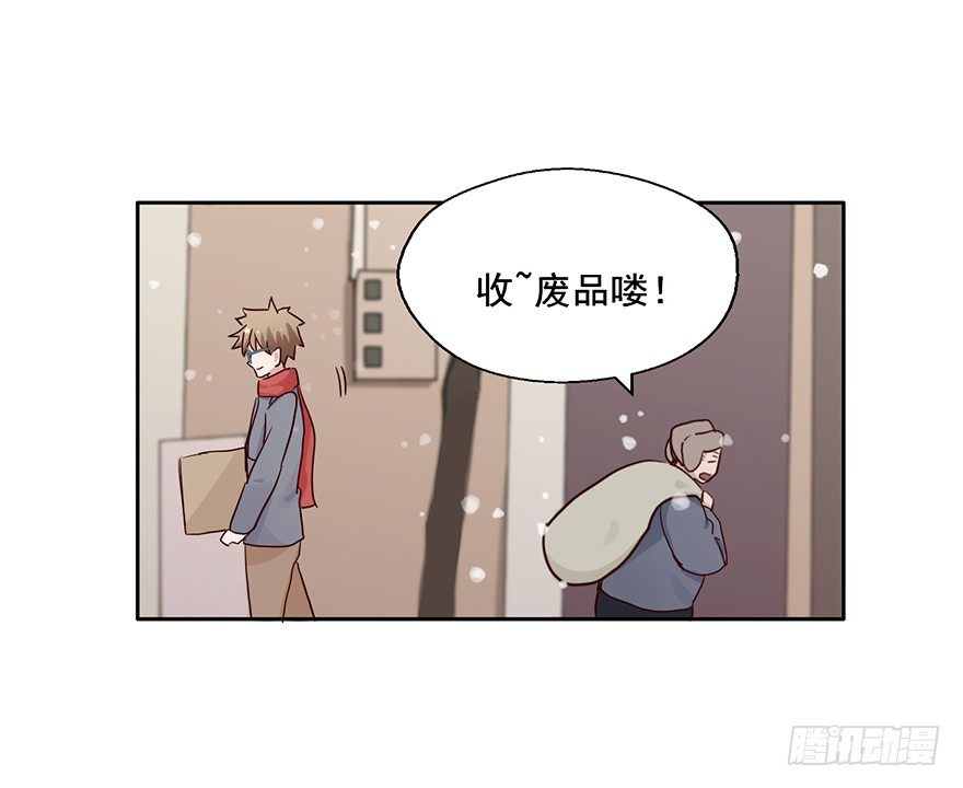 87 我遗忘了谁吗 第 25 页