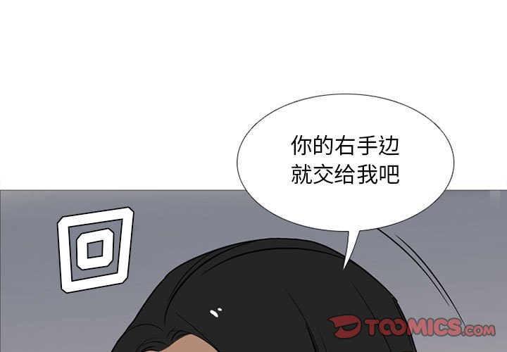 第27话 第 3 页