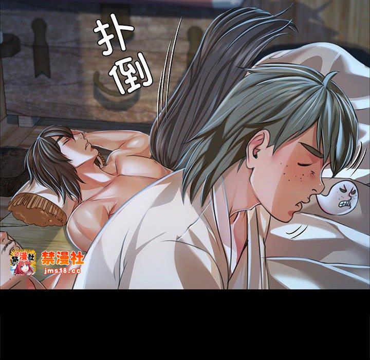 第39话 第 81 页