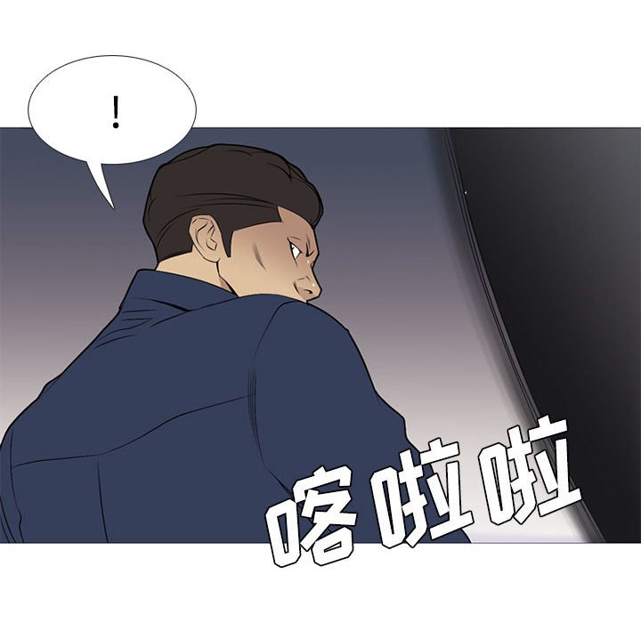 第29话 第 52 页