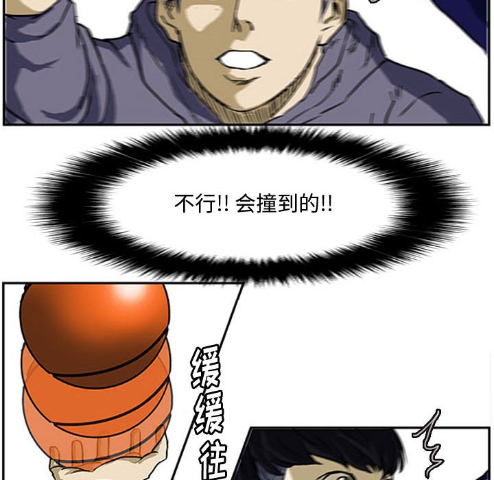 第5话 第 39 页
