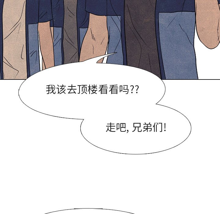 第181话 第 39 页