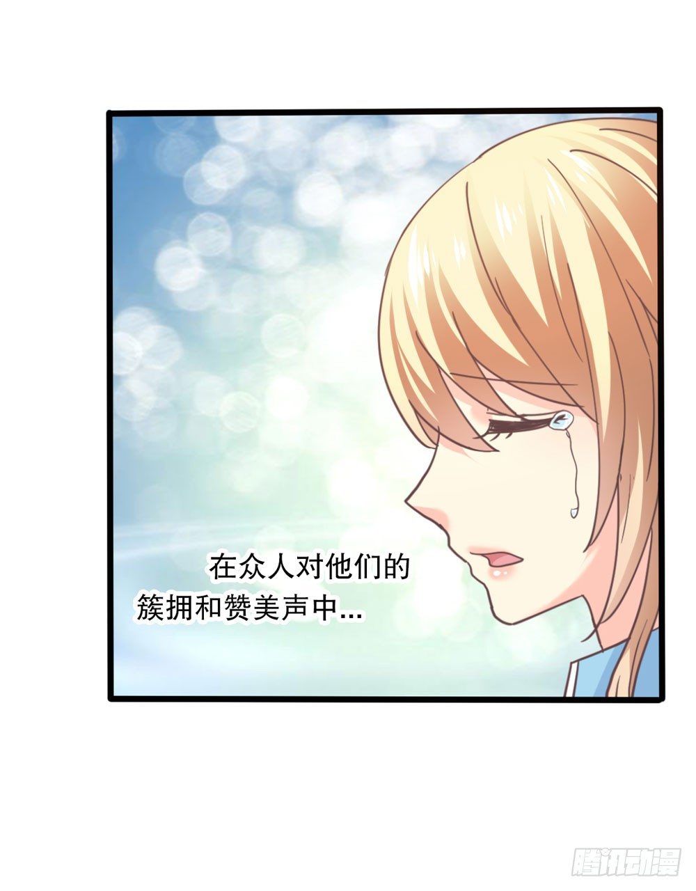 27、宝宝心里苦 第 19 页