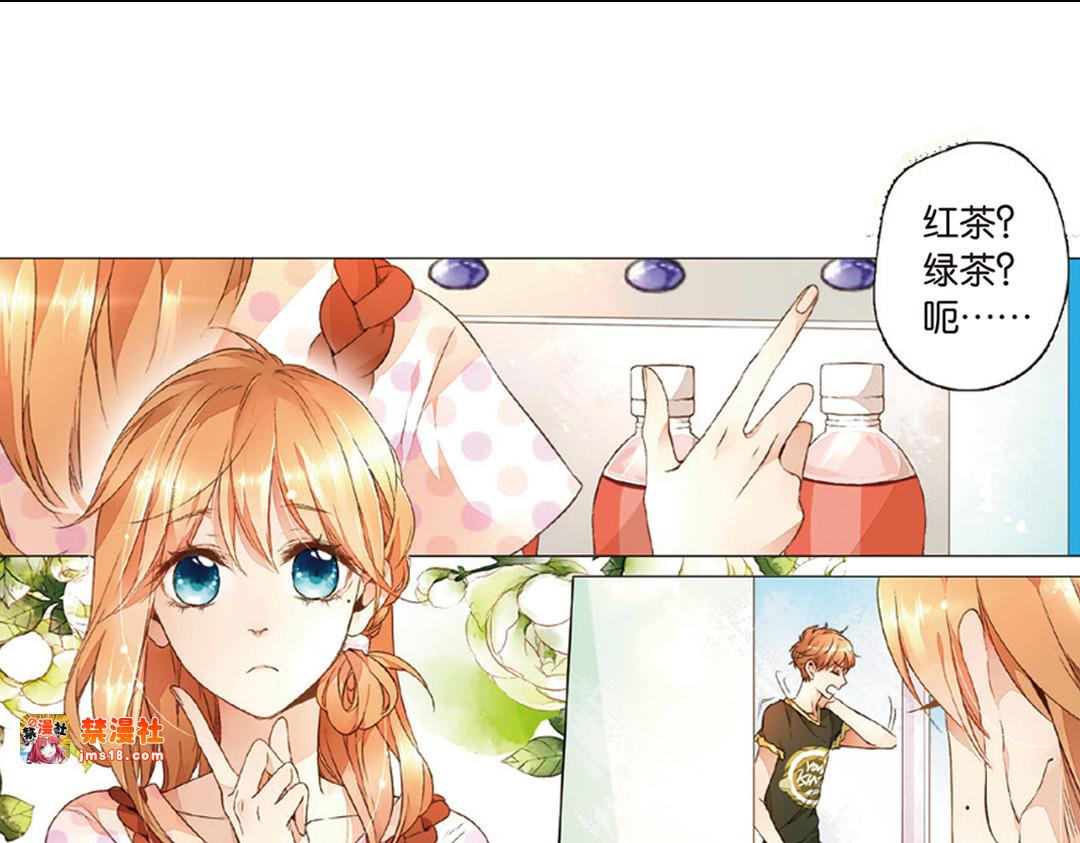 第19话  秘密之地（上） 第 49 页