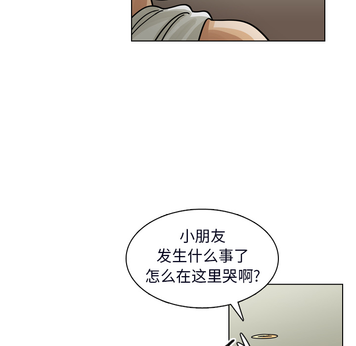 第23话 第 18 页