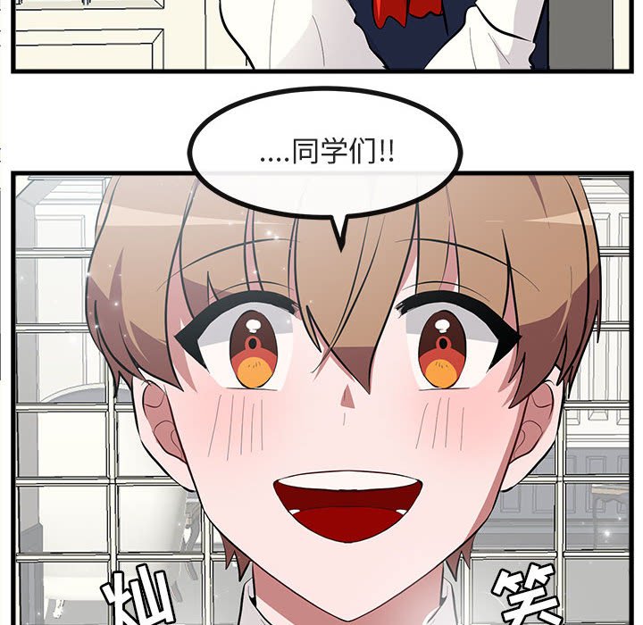 第62话 第 12 页
