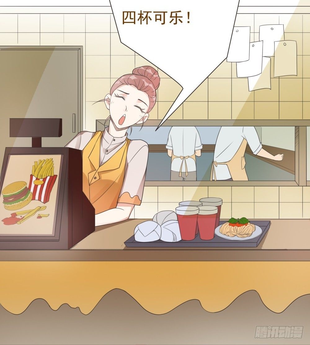 第09话 第 6 页