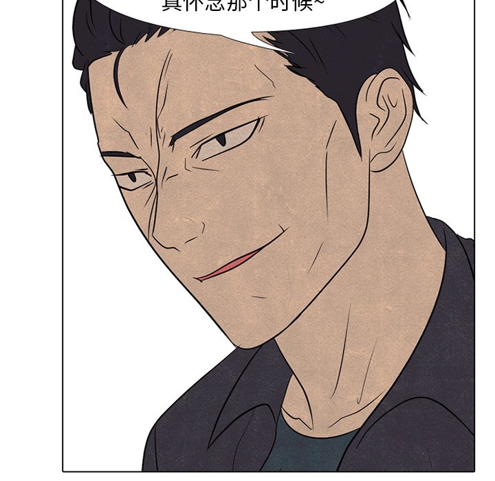 第190话 第 8 页