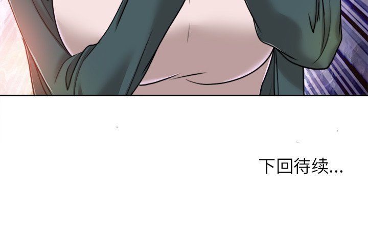 第31话 第 122 页