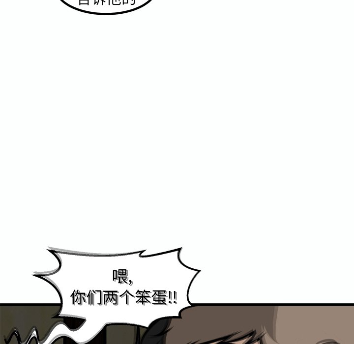 第54话 第 34 页