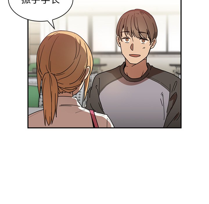 第13话 第 83 页
