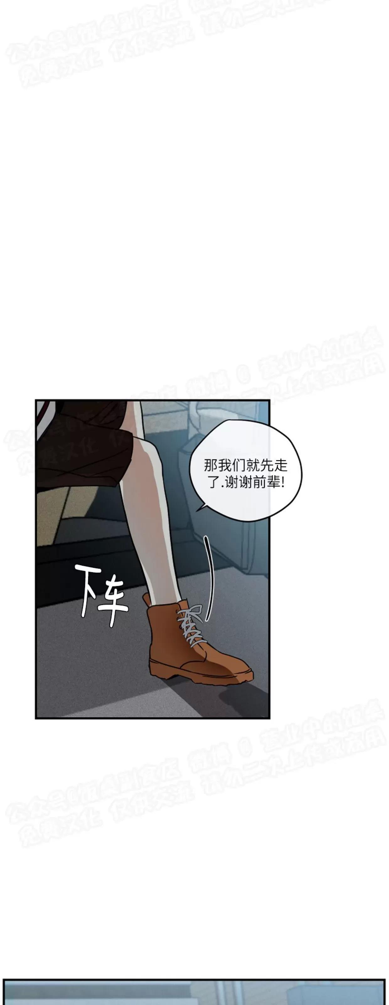 第03话 第 30 页