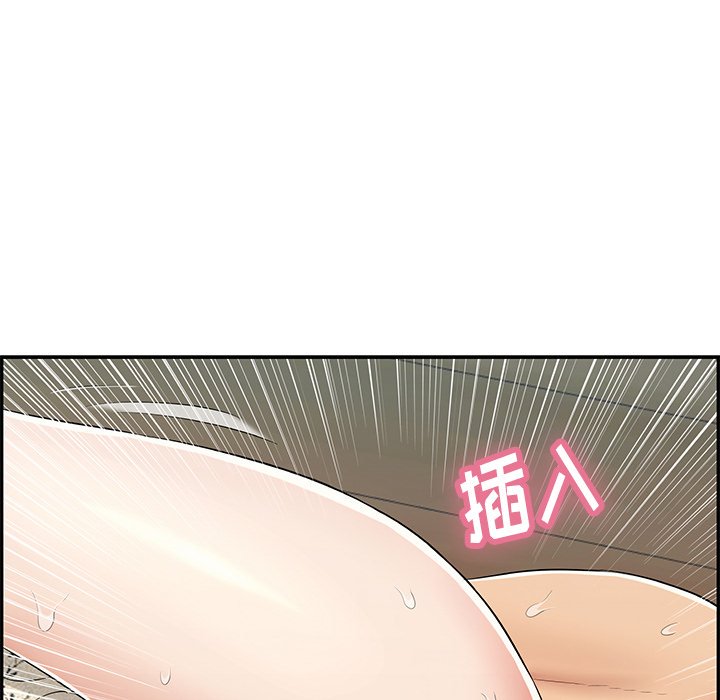 第68话 第 97 页