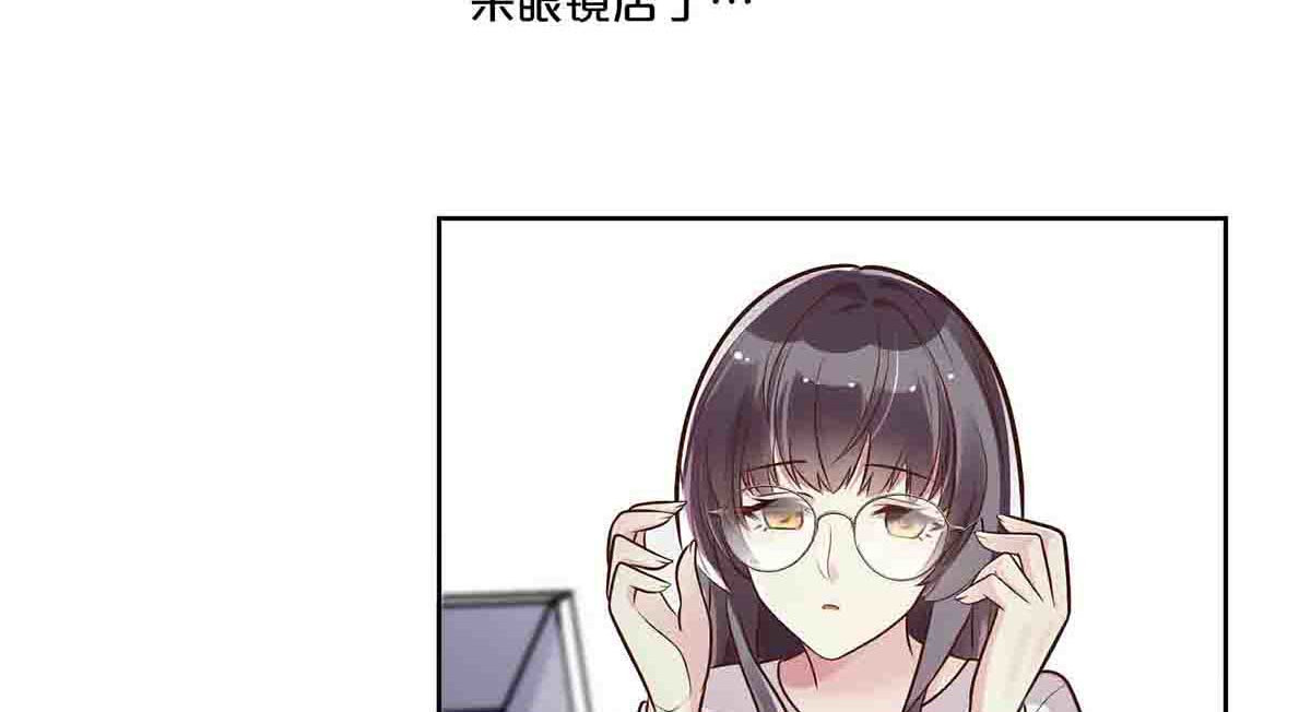 第39话 第 49 页