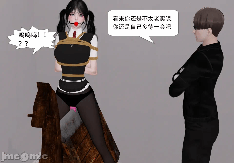 第一话 第 562 页