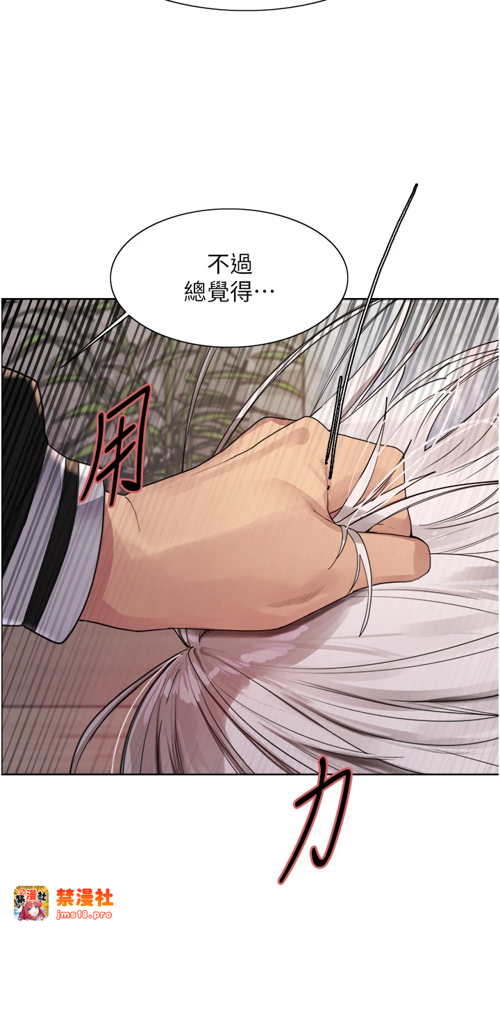 第2季 第58话 - 用妳的小嘴取悦我 第 27 页