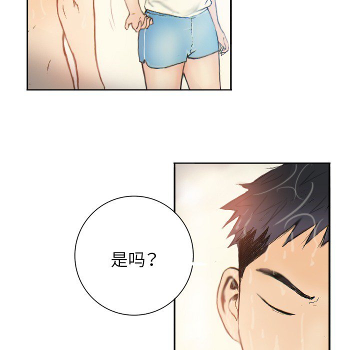 第1话 第 62 页