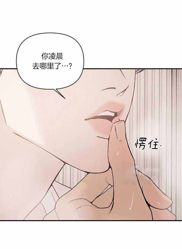 第138话 第138话 第 15 页