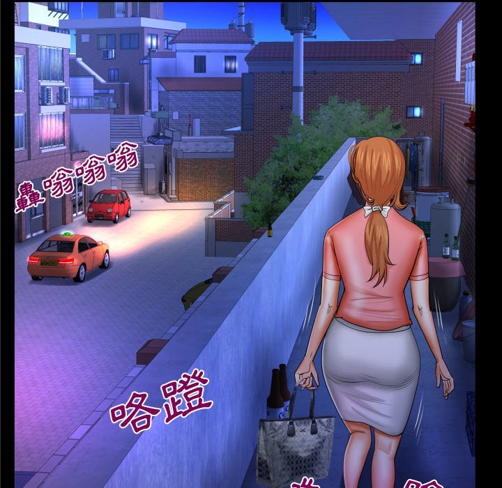 第49话 第 33 页