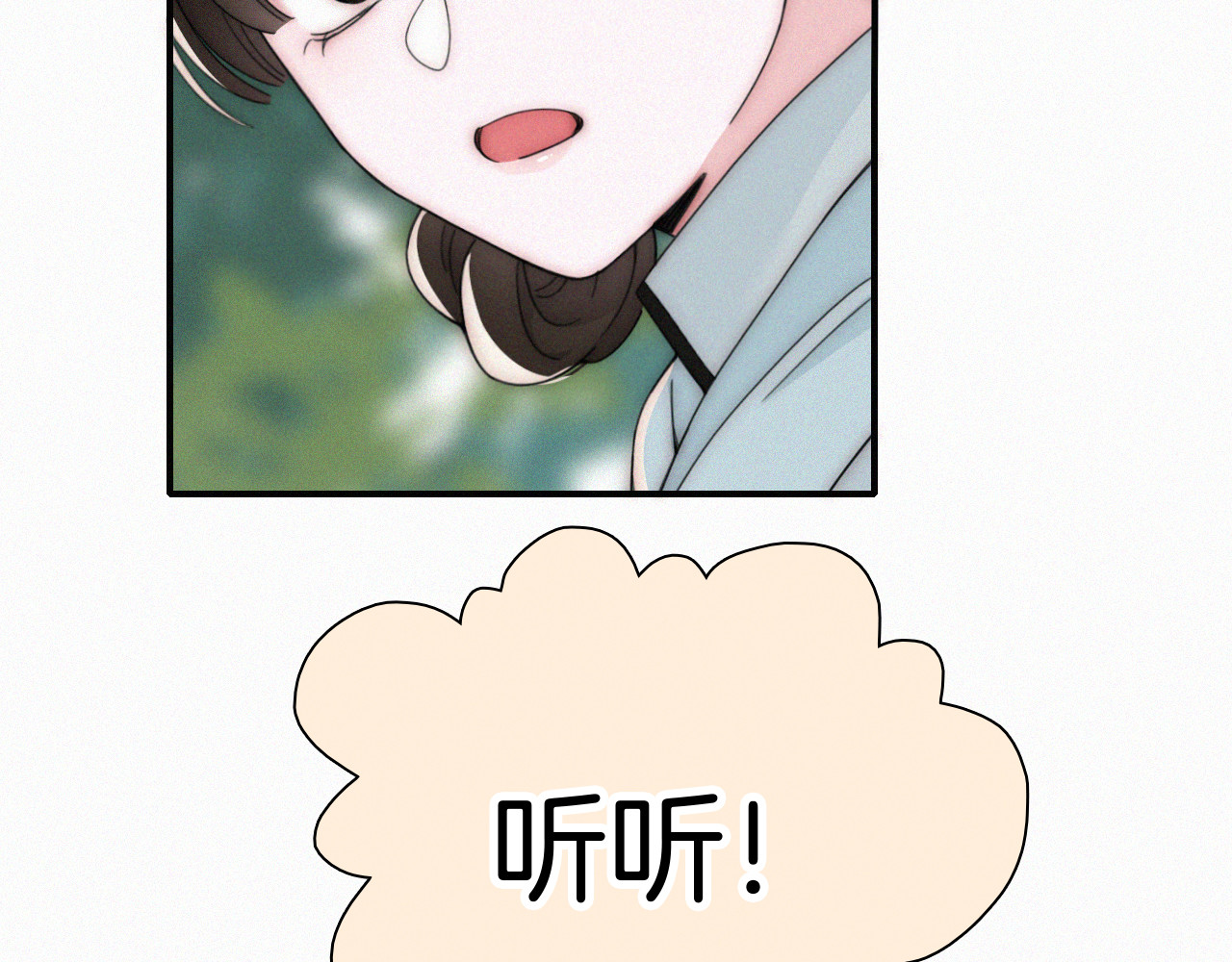第44话 许愿 第 47 页