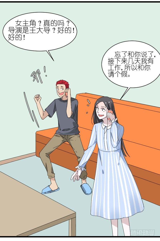 经济状况（二） 第 20 页