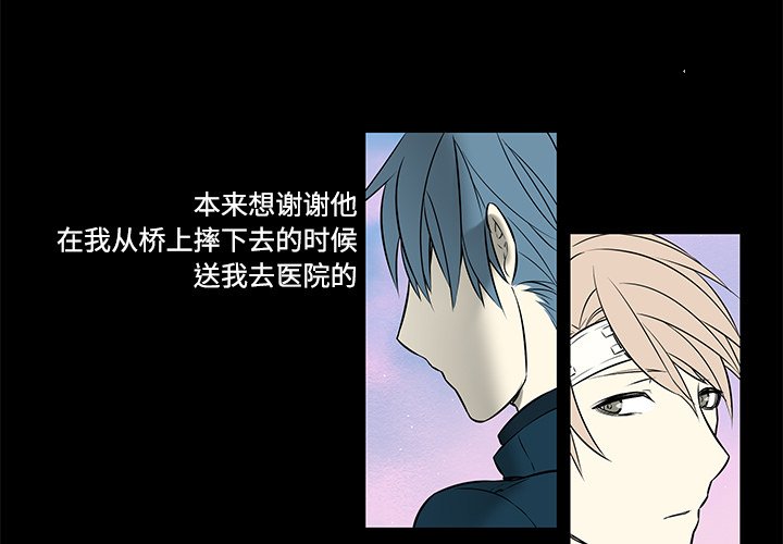 第20话 第 4 页