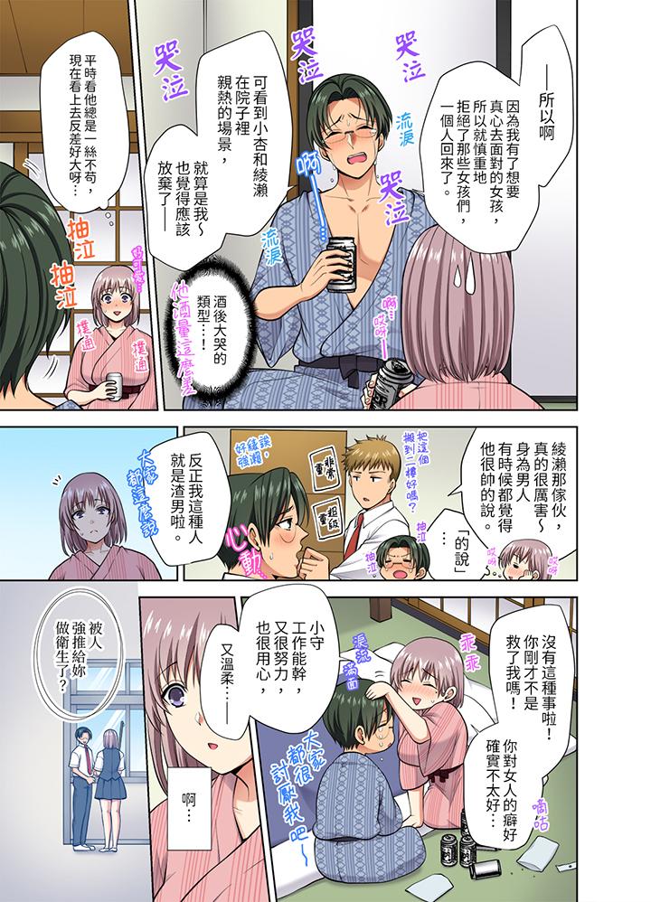 第40话 第 4 页