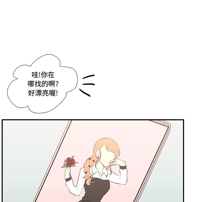 第51话 第 102 页