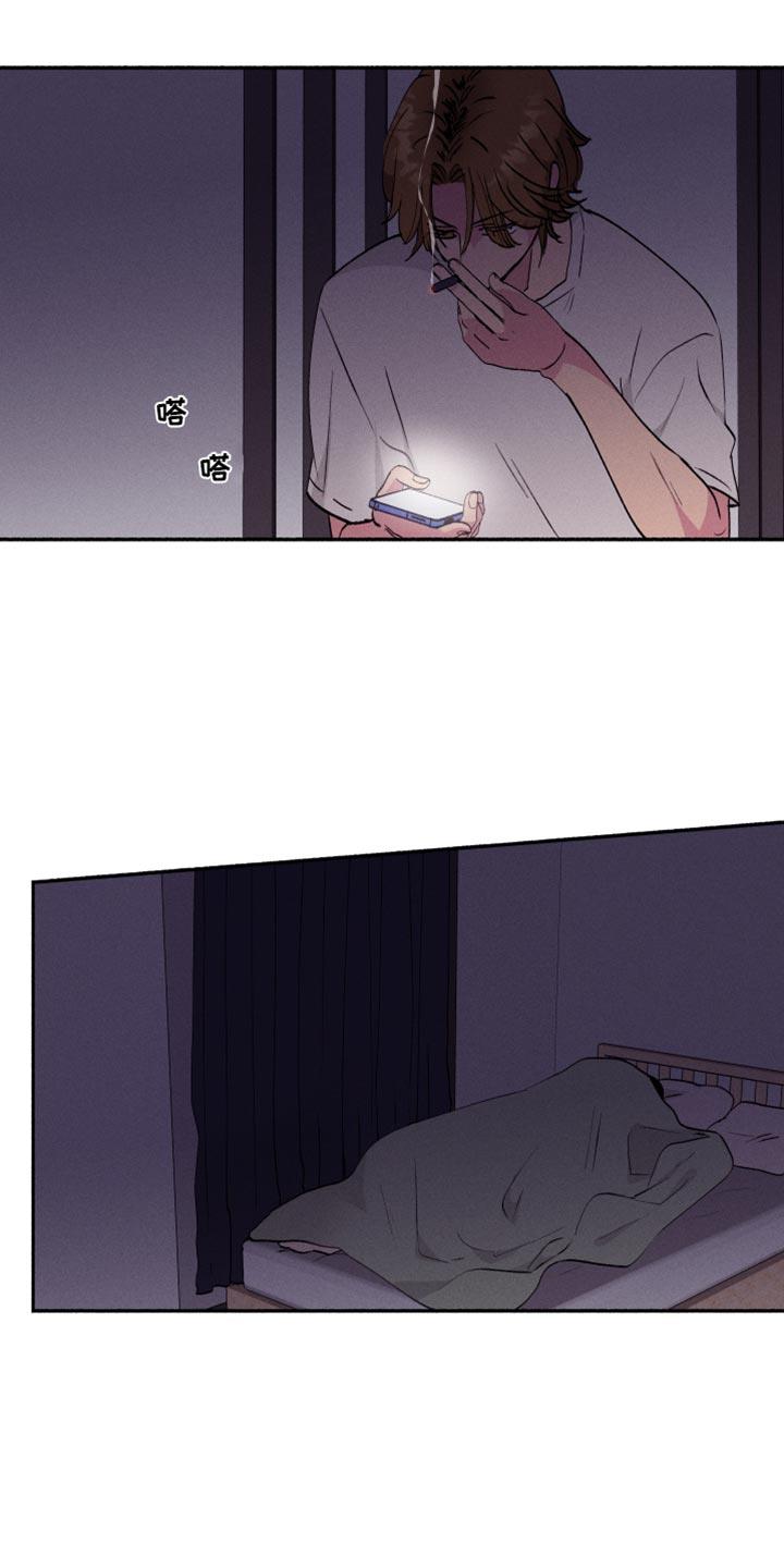 第48话 【第二季】吃早饭 第 3 页