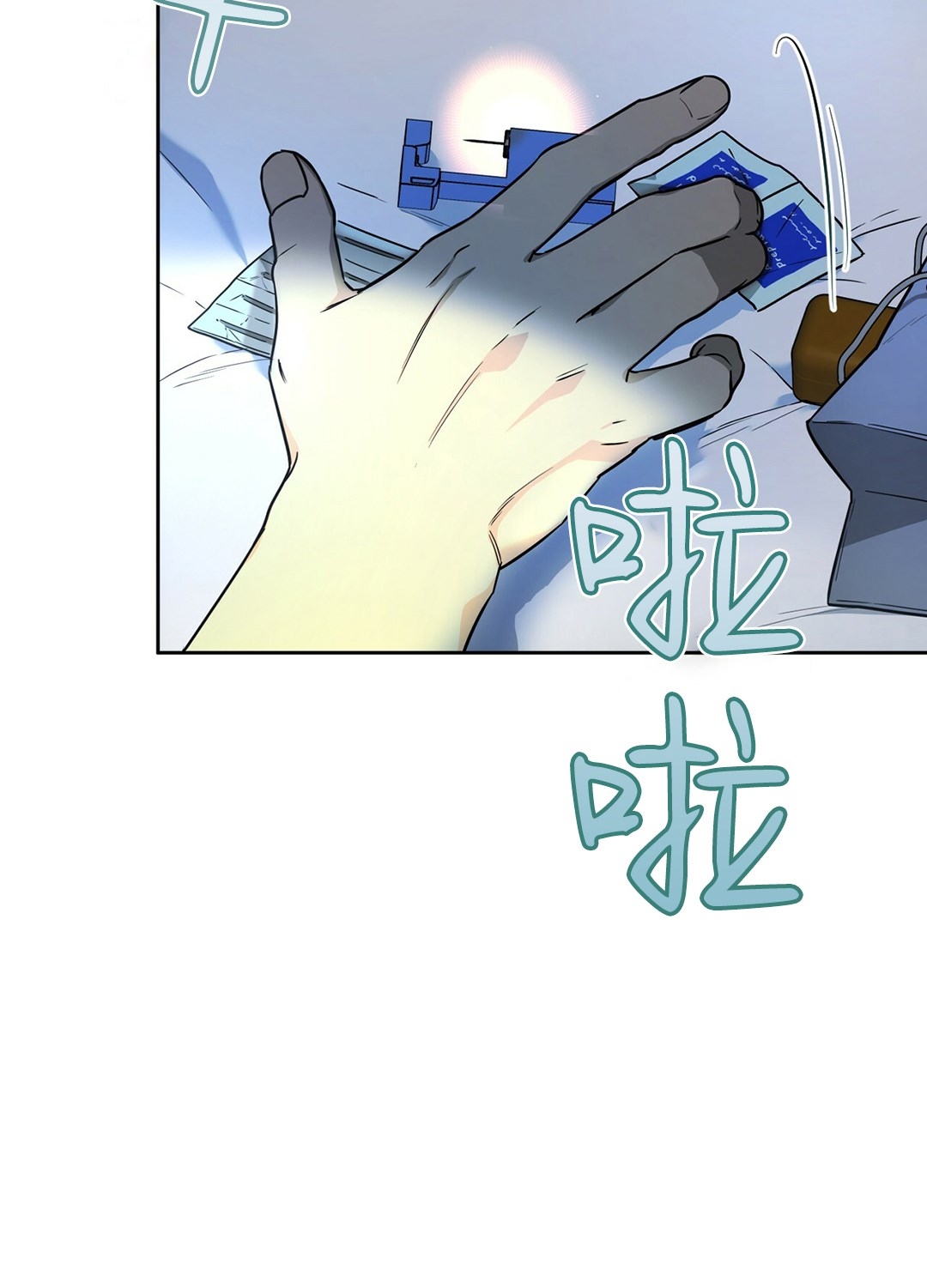 第51话 第 29 页