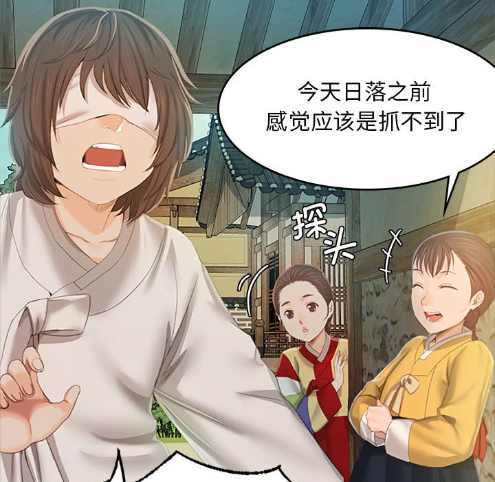第1话 第 120 页