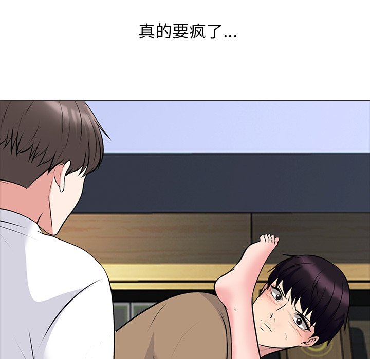 第52话 第 72 页