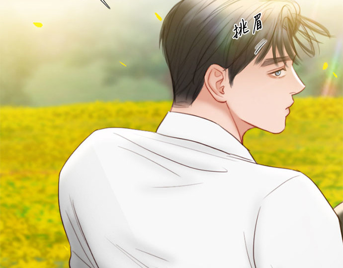 第81话 共同与理解 第 47 页