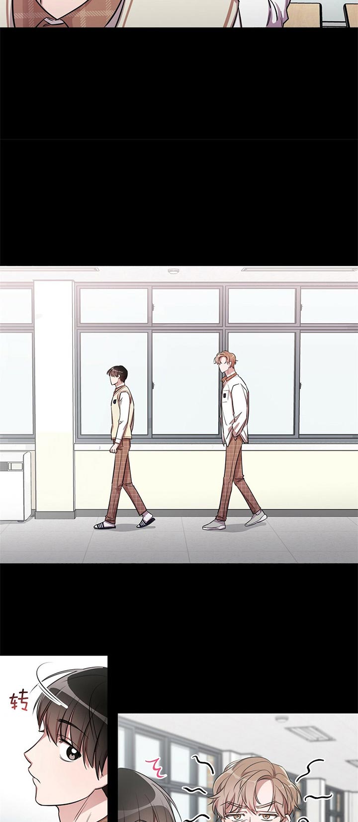 第3话 不要开小差 第 15 页