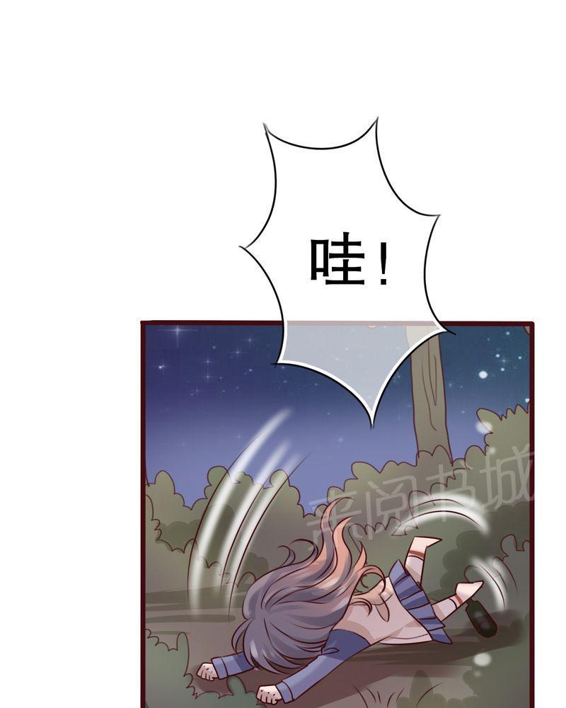 第18话 第 22 页