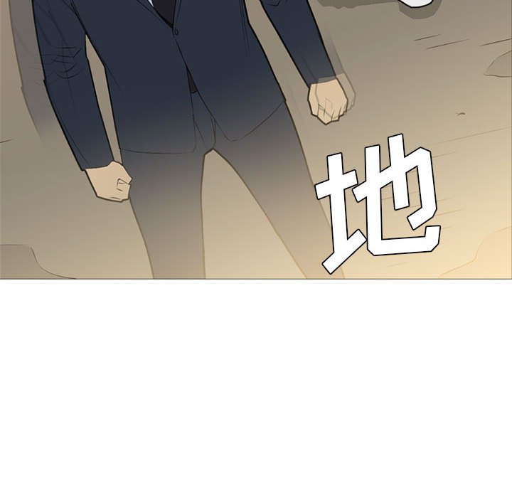 第32话 第 57 页
